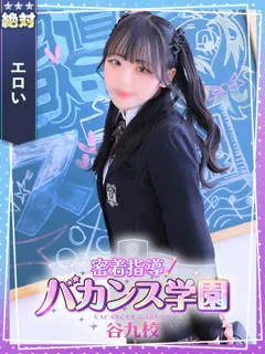はるひの紹介写真