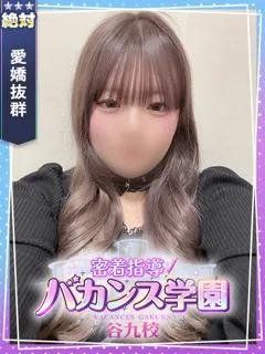 みにの紹介写真