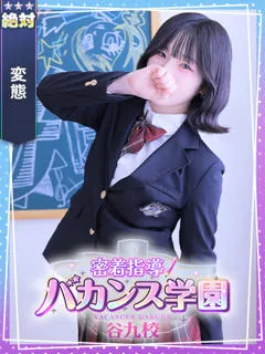 ぱいんの紹介写真