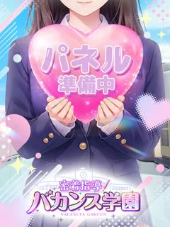 まりの紹介写真