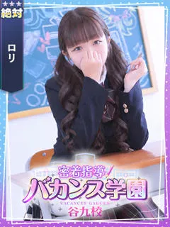 ひめのの紹介写真