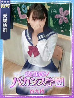 めいの紹介写真
