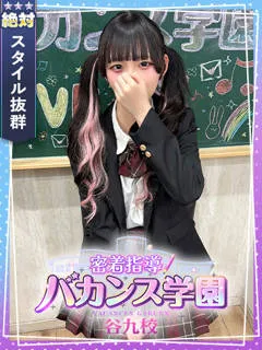 りぼんの紹介写真