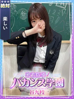 りんかの紹介写真