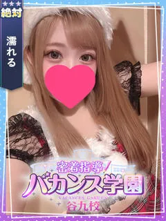 ゆなの紹介写真