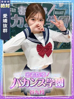 ひめの紹介写真