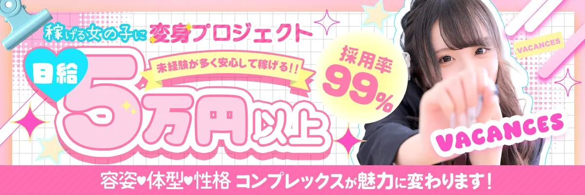 自信がなくても、大丈夫って言ってくれた場所。のイメージ写真