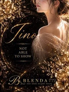 郁花　チノ - 写真