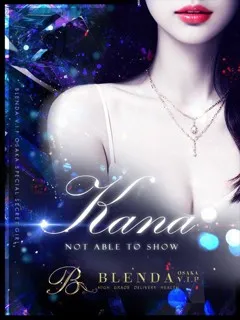 木村　カナ - 写真