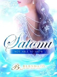 美琴　サトミ/24歳 - (ブレンダVIP)