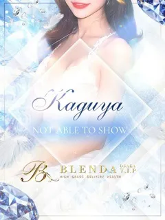 月岡　カグヤ/23歳 - (ブレンダVIP)