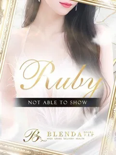 小桜　ルビー/21歳 - (ブレンダVIP)