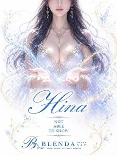 咲乃　ヒナ/24歳 - (ブレンダVIP)