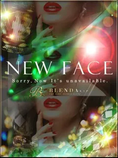 西園寺　スイ/24歳 - (ブレンダVIP)