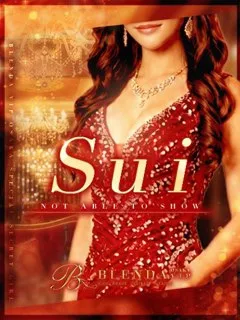 西園寺　スイ/24歳 - (ブレンダVIP)