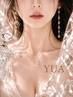 姫乃　ユアの紹介写真