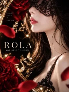 聖　ローラの紹介写真