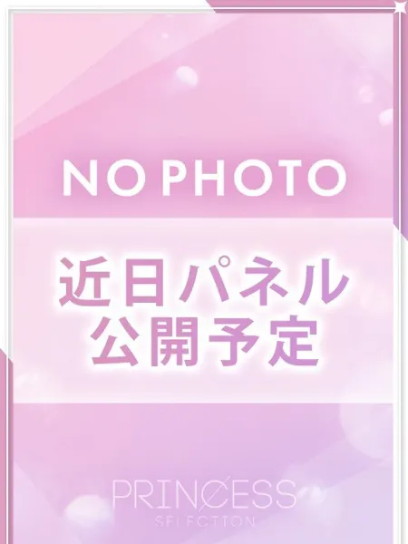 りあ