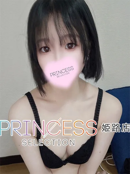 りん