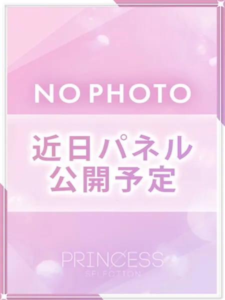 みる