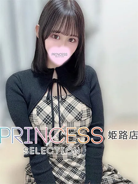 りんね