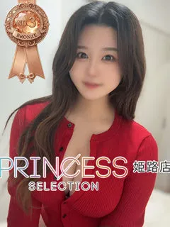 さくら/24歳 - (プリンセス)