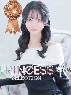 にいな/19歳 - (プリンセス)