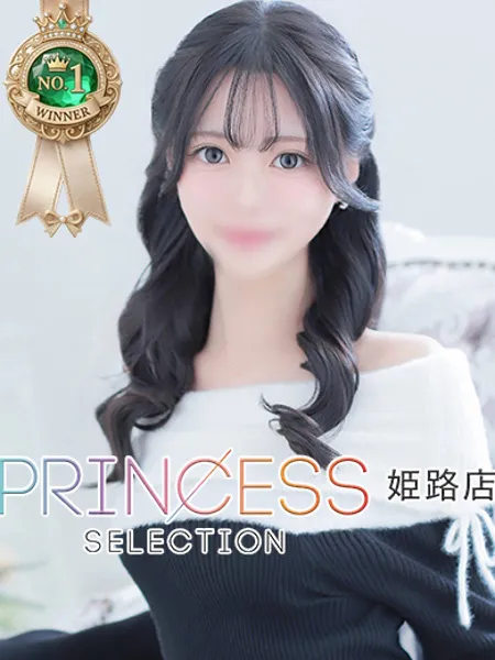 にいな
