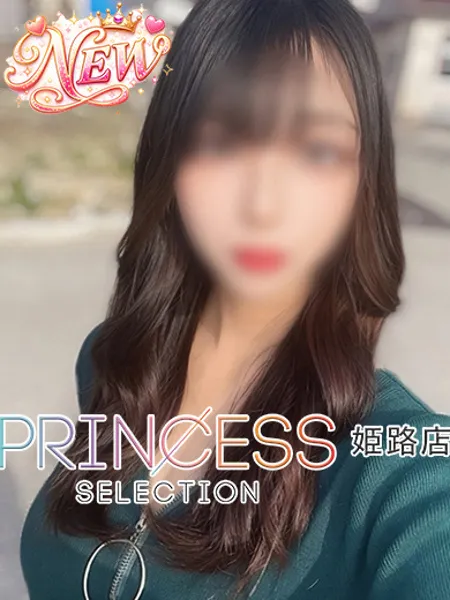 1枚目の写真