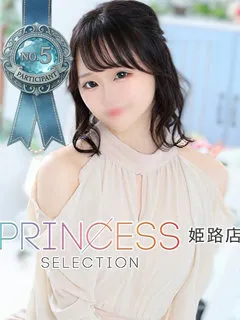 りくの紹介写真