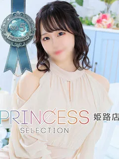 りくの紹介写真