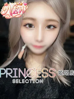 にあ/22歳 - (プリンセス - 川西池田即尺デリヘル)