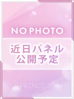 もなか/19歳 - (プリンセス)