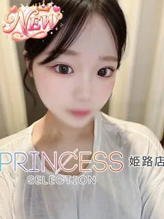 あこ/19歳 - (プリンセス)