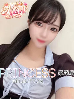 らむねの紹介写真