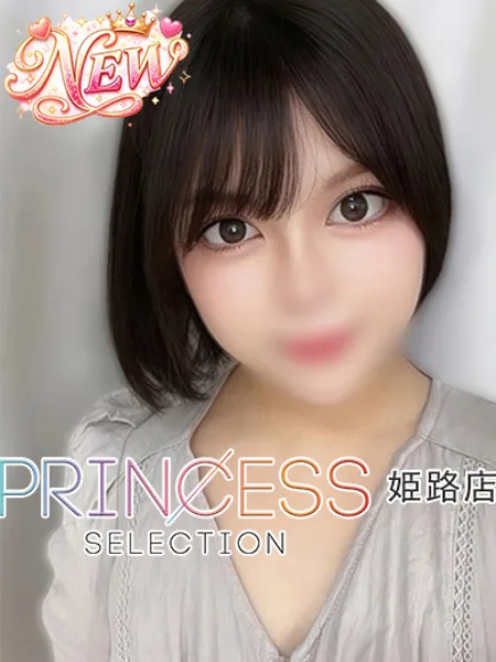 1枚目の写真