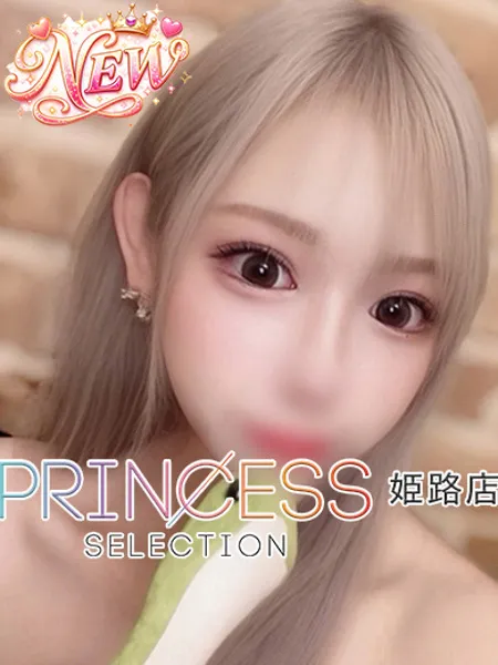 1枚目の写真