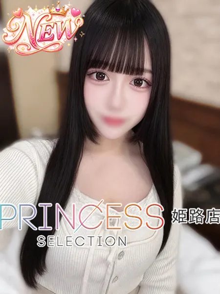 1枚目の写真