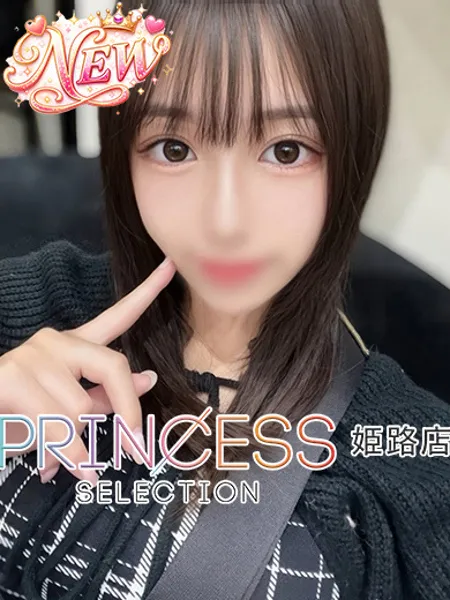 1枚目の写真