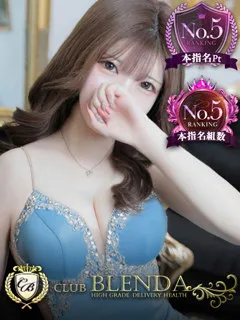 一色　るか - 写真