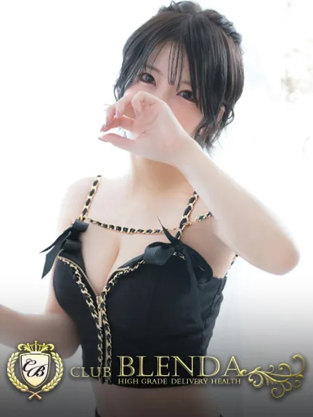 常夏レボ