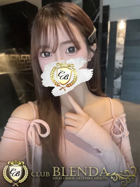 心花ゆき