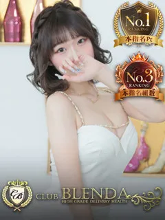 神崎いろは/20歳 - (クラブ ブレンダ)