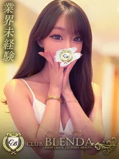 天宮るみ/18歳 - (クラブ ブレンダ - 東鳴尾高級デリヘル)