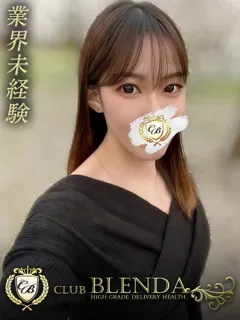 葵りっか/21歳 - (クラブ ブレンダ - 山下デリヘル)