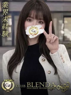 結月ゆい/18歳 - (クラブ ブレンダ - 宝塚駅素人デリヘル)