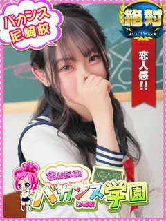 おちゃ(深江デリヘル) - 写真