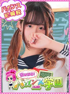 みるく(伊川谷素人デリヘル) - 写真