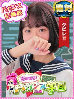 ゆう(西明石素人デリヘル) - 写真