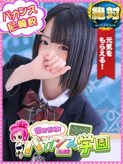 はつこい - 写真